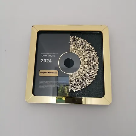 Iphigenia At Kateleios