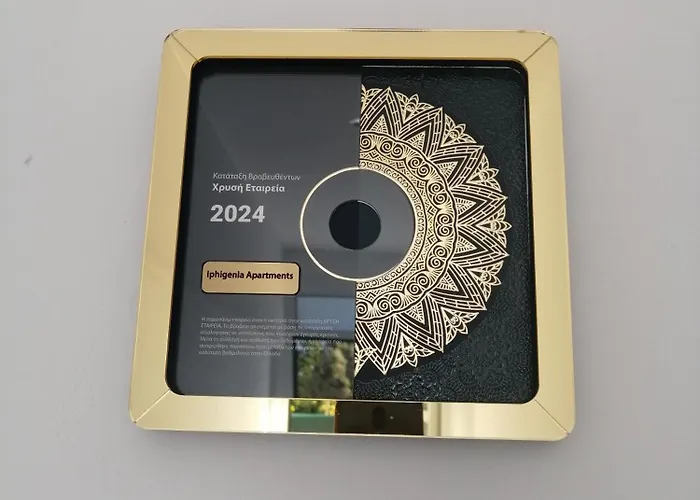 Iphigenia At Katelios